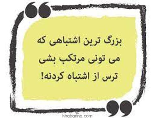 نوشته کوتاه و زیبای فلسفی