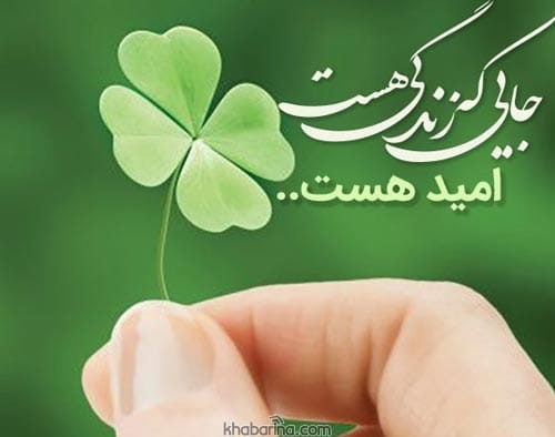 نوشته کوتاه و زیبای فلسفی