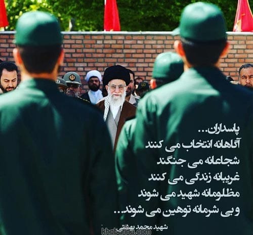 تبریک روز پاسدار به برادر