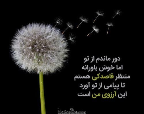 پیام آرزو خوشبختی آخر سال 1400