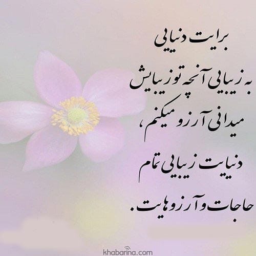 پیام آرزو خوشبختی آخر سال 1400