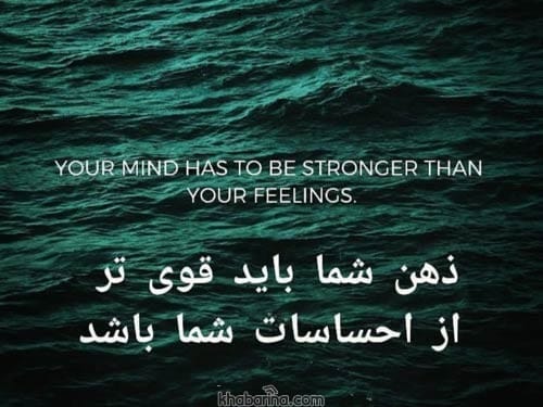 متن انگیزشی و انرژی بخش