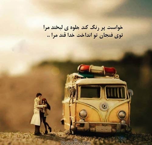 زیباترین اشعار کوتاه فروغ فرخزاده