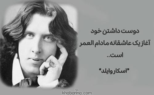 شعر عاشقانه از شاعران معروف خارجی