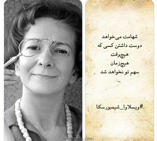 شعر عاشقانه از شاعران معروف خارجی
