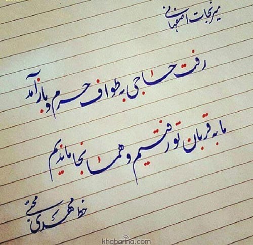 اشعار مفهومی و عاشقانه