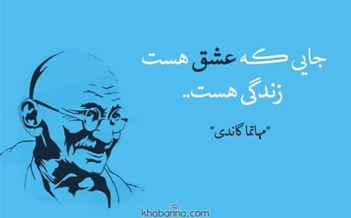 جملات عاشقانه از بزرگان ادب