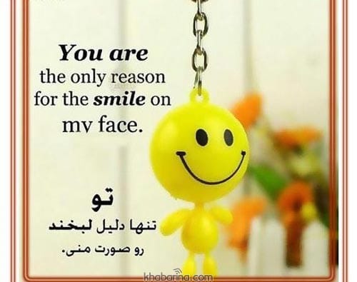  جملات انگلیسی عاشقانه