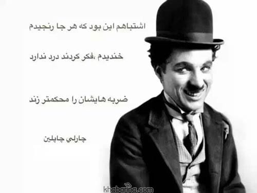 سخنان دانشمندان در مورد موفقیت