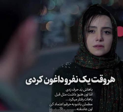 متن دلتنگی دخترونه