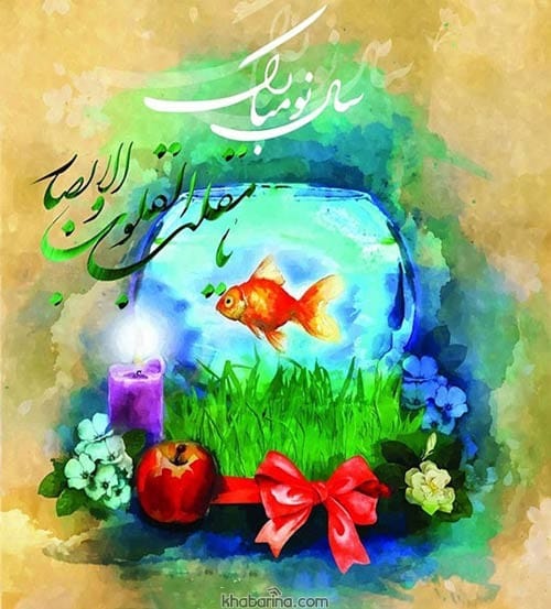 متن های زیبای تبریک عید نوروز 1401