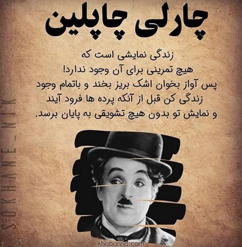 پیام های زیبای انگیزشی