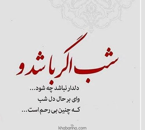 جملات عاشقانه آخر سال
