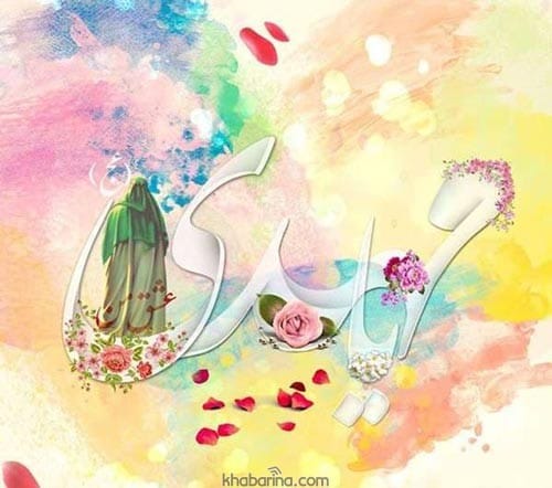 عکس پروفایل نیمه شعبان