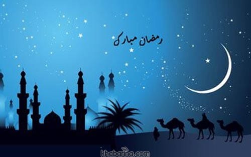 جملات زیبا تبریک حلول ماه رمضان