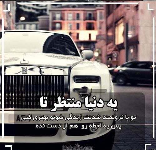 جملات انگیزشی برای ثروتمند شدن