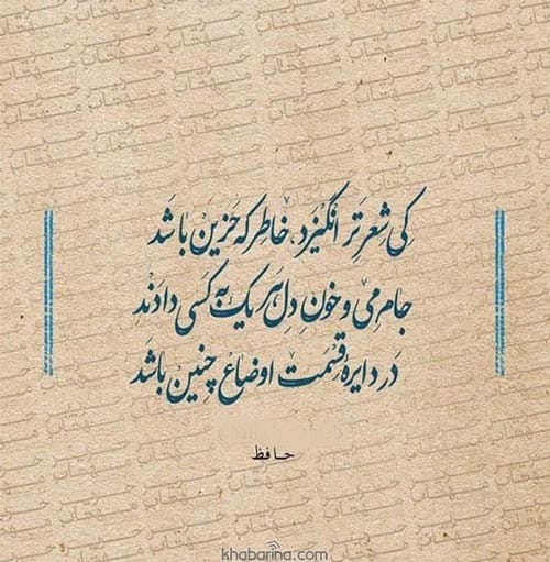 شعرهای مفهومی و کوتاه 