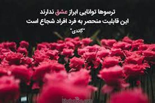 جملات عاشقانه از بزرگان
