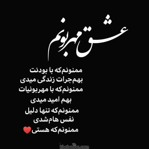 جملات عاشقانه برای همسر
