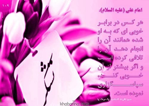 متن تشکر خاص و زیبا