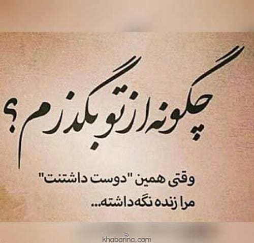 جملات رمانتیک و احساسی