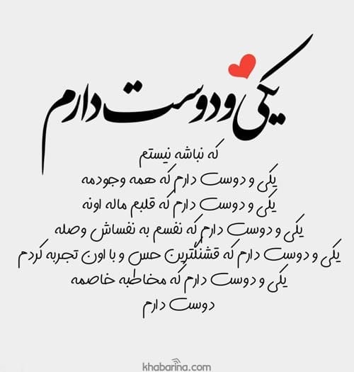 جملات رمانتیک و احساسی
