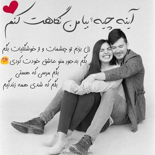 جملات رمانتیک و احساسی