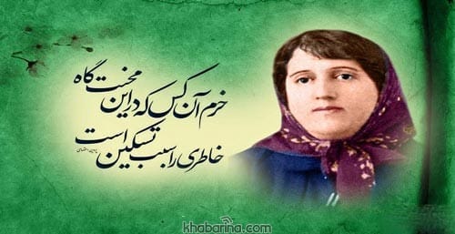 اشعار کهن عاشقانه