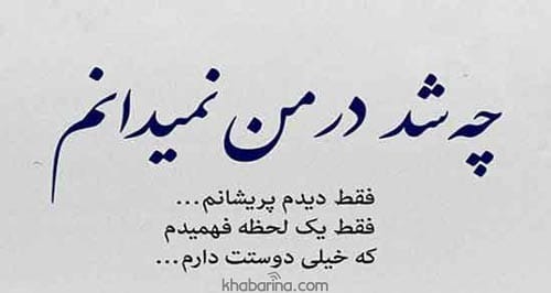 اشعار عاشقانه دریا