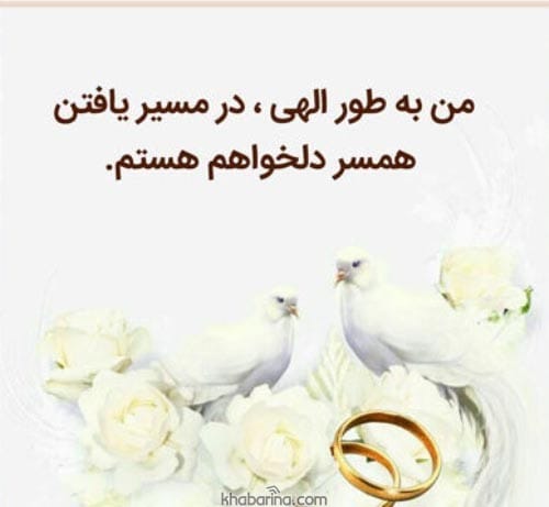 جملات احساسی برای جذب عشق