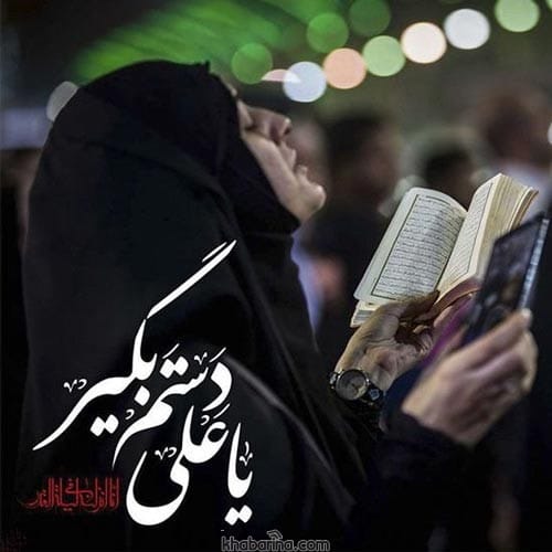 جملات التماس دعا در شب قدر