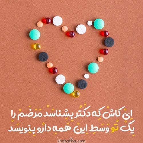 اشعار کوتاه عاشقانه برای معشوق