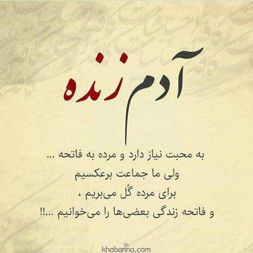 اشعار کوتاه عاشقانه برای معشوق