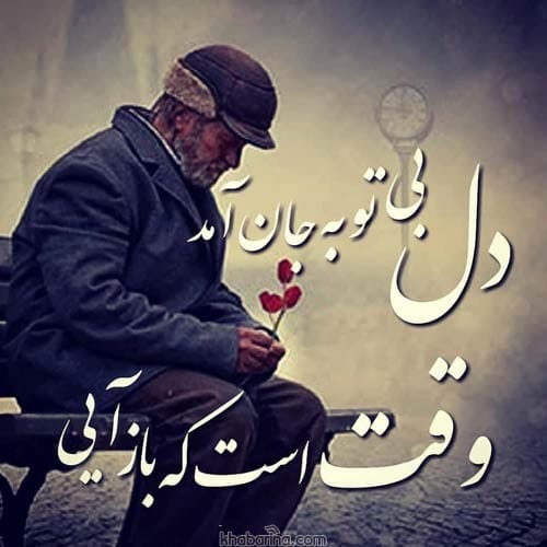 جملات غمگین و بغض دار