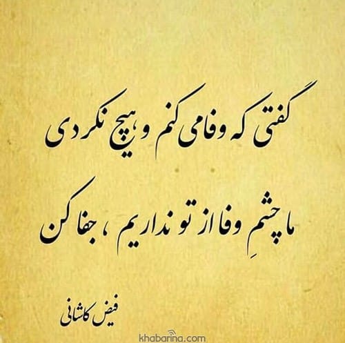 سخنان حکیمانه از خیام در مورد زندگی