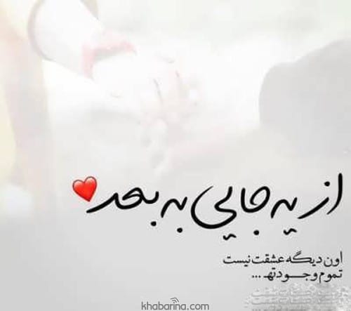 جملات خاص و رمانتیک