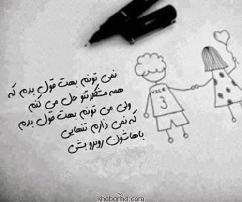جملات دوستانه عذرخواهی