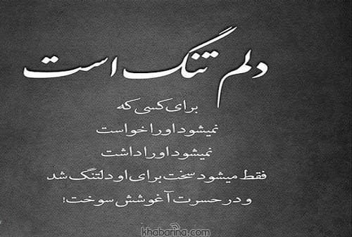 جملات زیبا درباره عشق