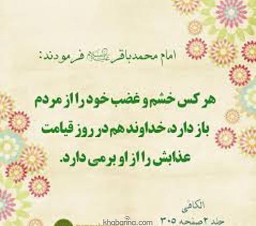 کسی که مورد توجه مردم قرار گیرد. ممکن نیست سبب برانگیختن خشم و کینه ی دشمنان نشود ویکتور هوگو