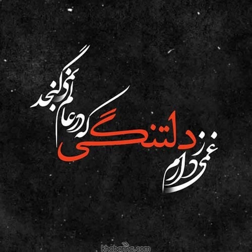 جملات تنهایی و دلتنگی