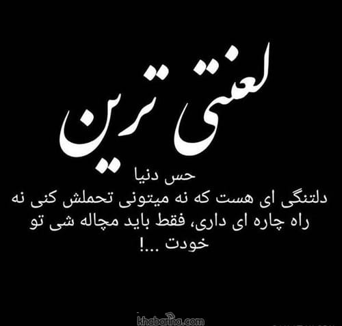 جملات دلتنگی برای همسر