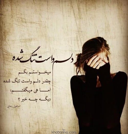 جملات دلتنگی برای همسر