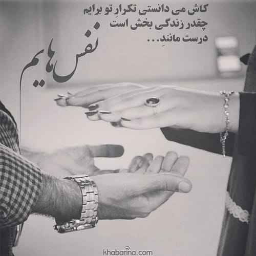 جملات عاشقانه عشق قدیمی