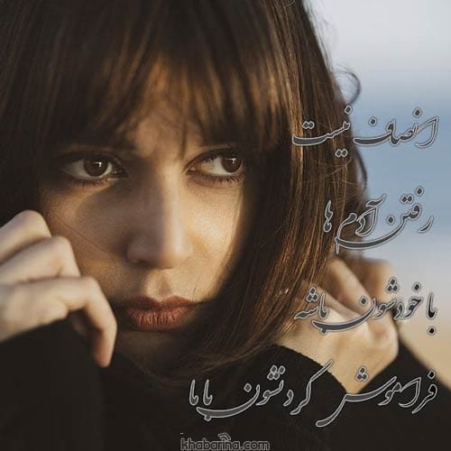 جملات فراموش كردن عشق