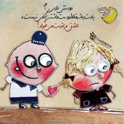 جملات زیبا در مورد عشق