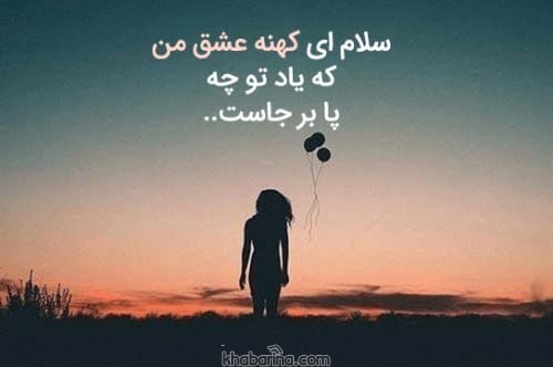 جملات زیبا در مورد عشق