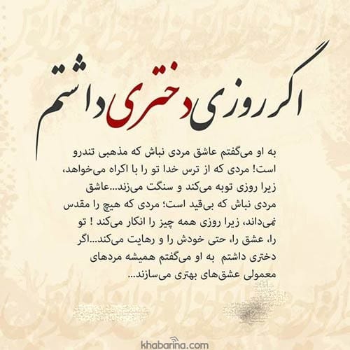 جملات زیبا در مورد عشق