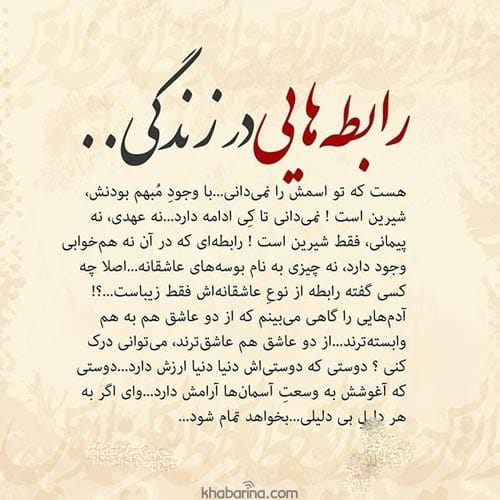 جملات زیبا در مورد عشق