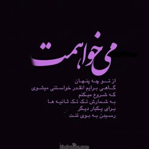 جملات عاشقانه عشق پنهانی