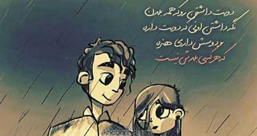 جملات عاشقانه عشق پنهانی